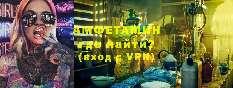 продажа наркотиков  Азнакаево  АМФЕТАМИН VHQ 