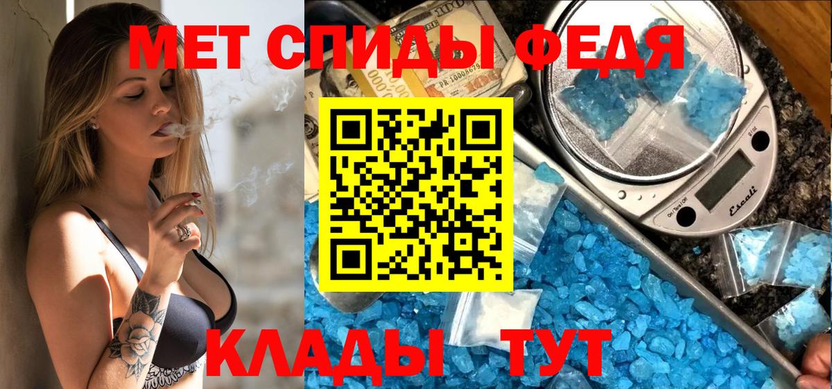 Амфетамин 98%  АМФ  Азнакаево  Вход с VPN 