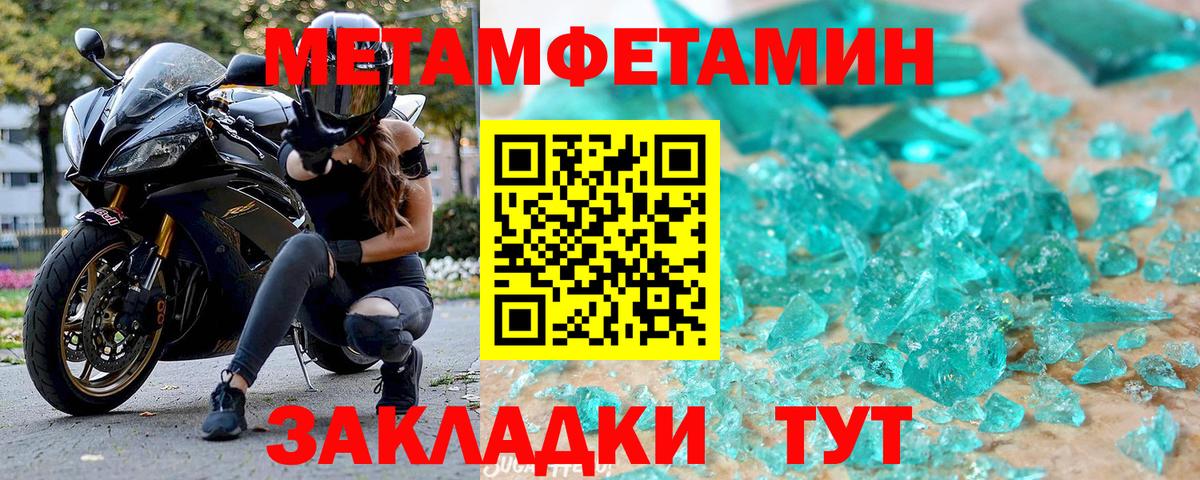 Amphetamine VHQ Азнакаево