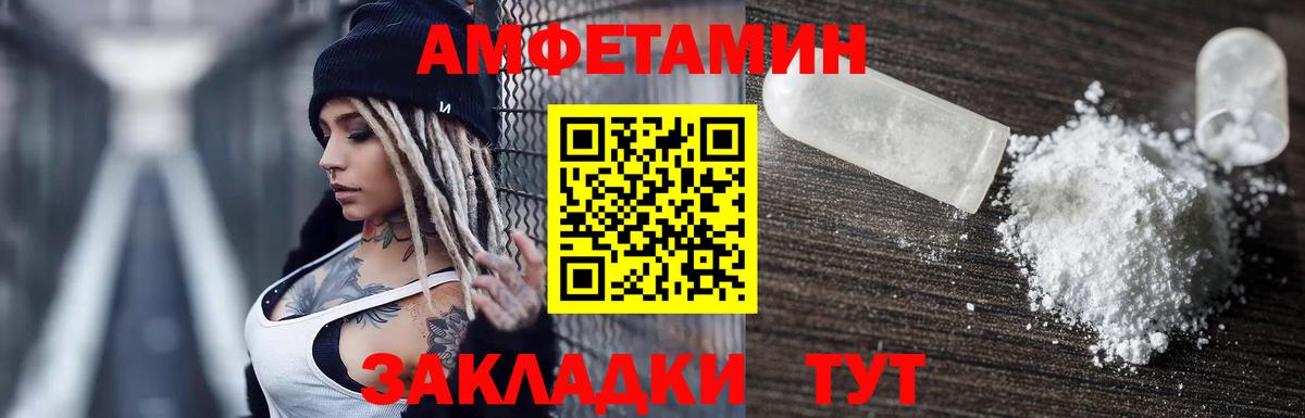 Азнакаево  АМФ Розовый  АМФ  Вход с VPN 