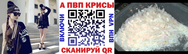 omg зеркало  где купить наркотик  Азнакаево  A-PVP СК КРИС 