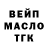 Кодеиновый сироп Lean Purple Drank Ashton Bird