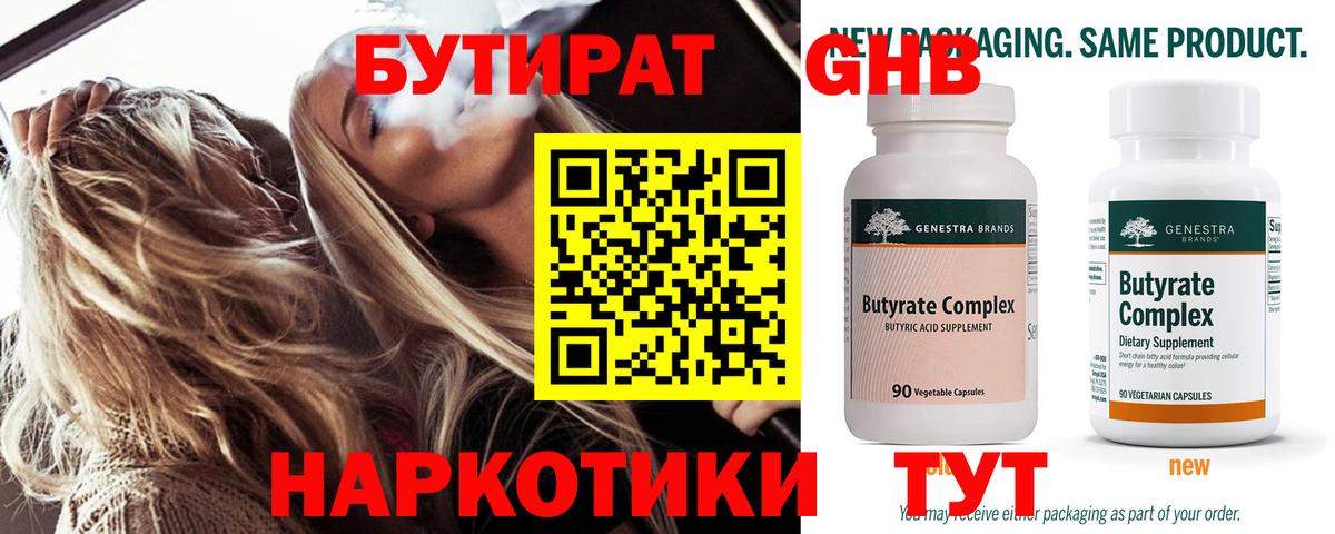 МЕФ   АМФ кристаллы  Азнакаево  Меф кристаллы  ГАШИШ  МЕТ  КОКАИН  Канабис 