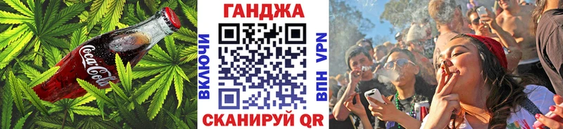Еда ТГК конопля  KRAKEN рабочий сайт  Азнакаево 