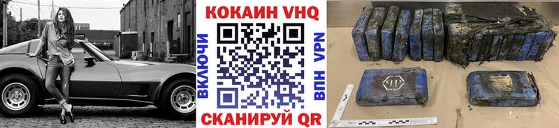 МЕГА зеркало  наркота  Азнакаево  Cocaine Колумбийский 