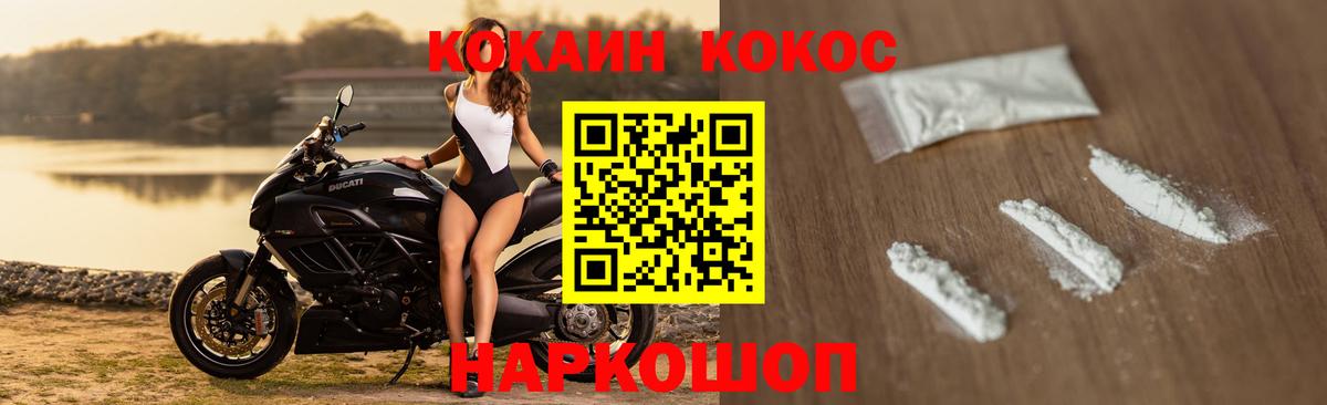 КОКАИН FishScale Азнакаево