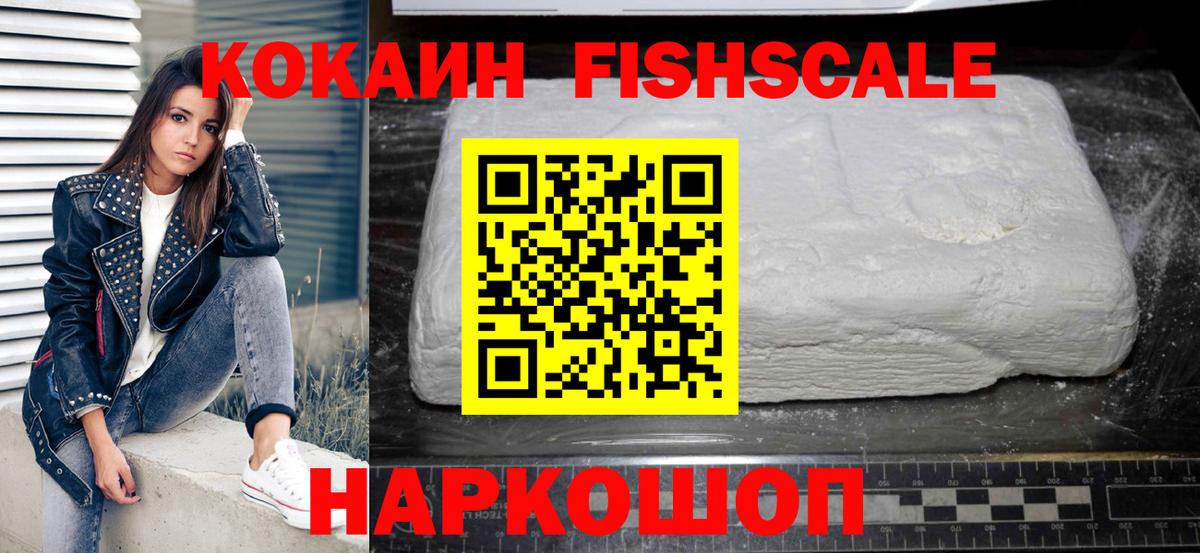 Cocaine  COCAIN Эквадор  COCAIN 98%  Вход с VPN  Азнакаево 