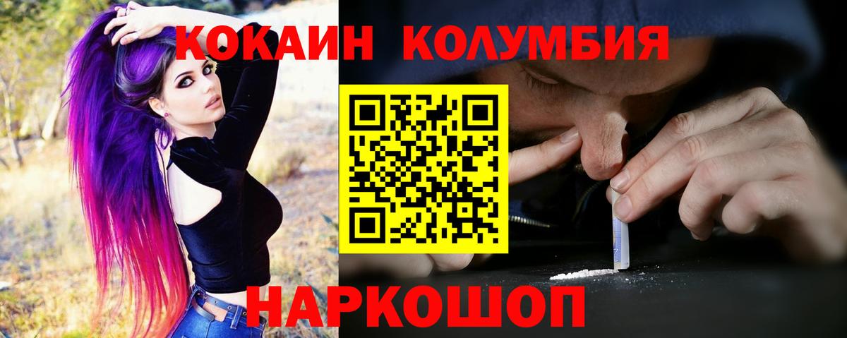 КОКАИН 99% Азнакаево