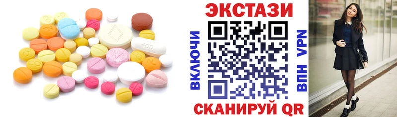 как найти наркотики  Азнакаево  Ecstasy TESLA 
