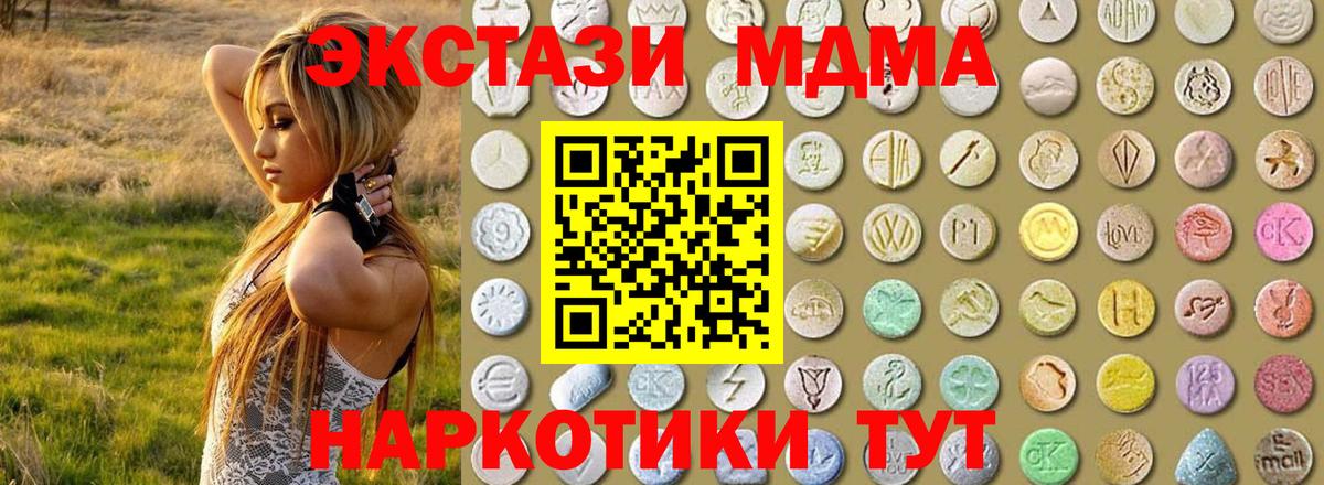 Ecstasy VHQ  Экстази  Азнакаево 