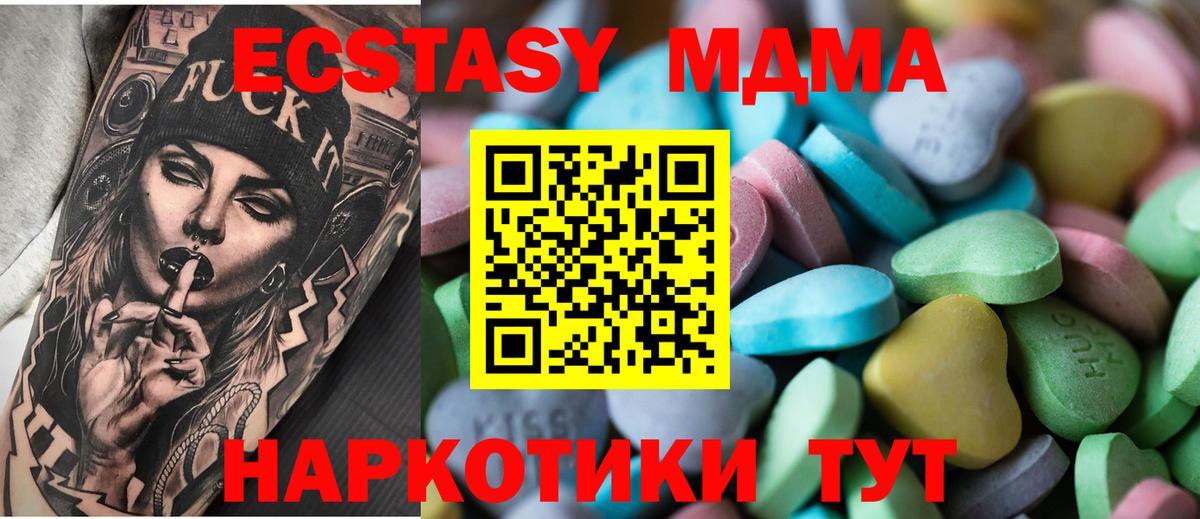 закладки  Экстази  Вход с VPN  Азнакаево  Экстази DUBAI  ЭКСТАЗИ 300 mg 