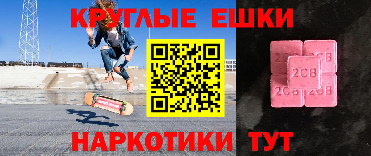 Азнакаево  Ecstasy 300 mg  Молли  Вход с VPN  это Telegram  Экстази ешки 