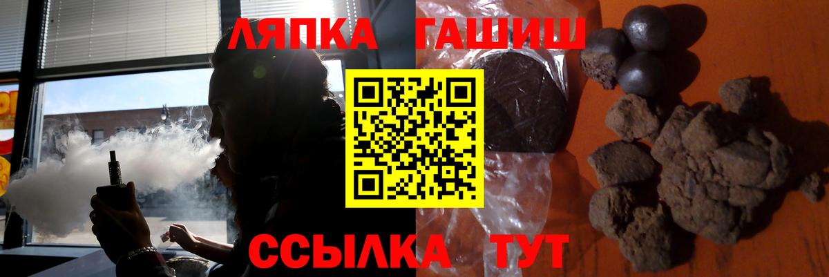 ГАШ ice o lator  Азнакаево  ГАШ индика сатива 