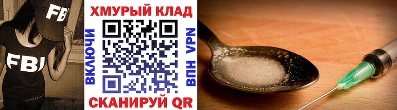 Героин афганец Азнакаево