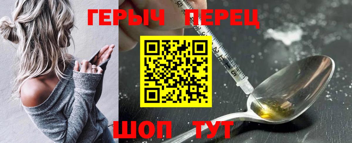 Героин герыч  Азнакаево 