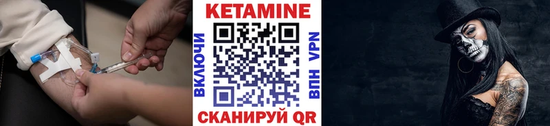 КЕТАМИН VHQ  Азнакаево 