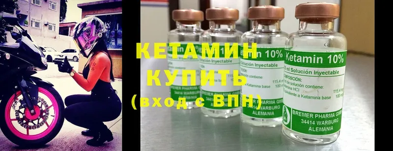 Кетамин ketamine  площадка телеграм  Азнакаево  где найти наркотики 