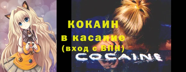 дмт Белая Калитва
