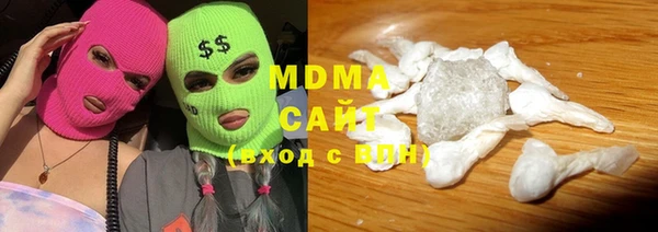 кокаин Беслан
