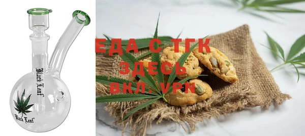 spice Братск