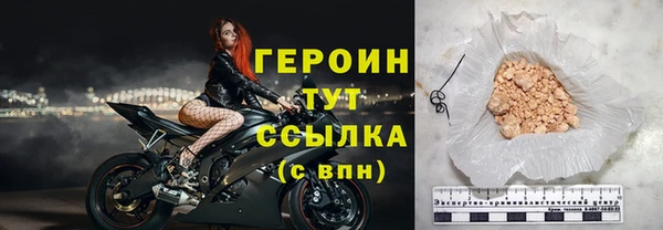 spice Братск