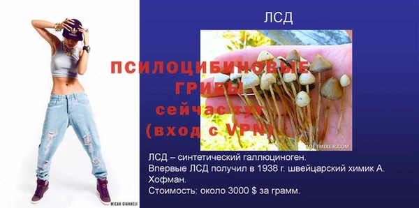 кокаин Беслан