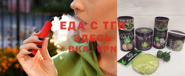 spice Братск