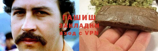герыч Орск