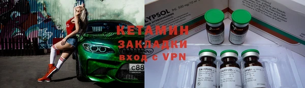 бошки Белая Холуница
