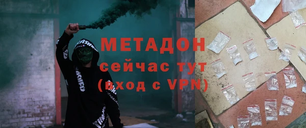 mdma Уссурийск