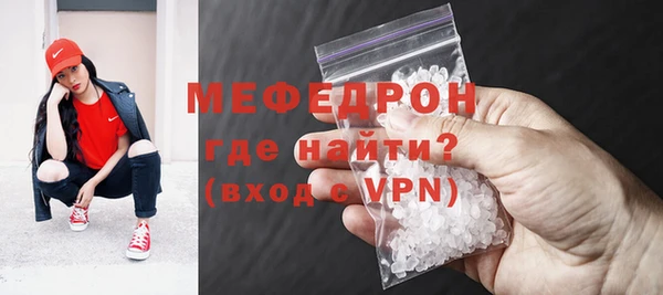 бошки Великий Новгород