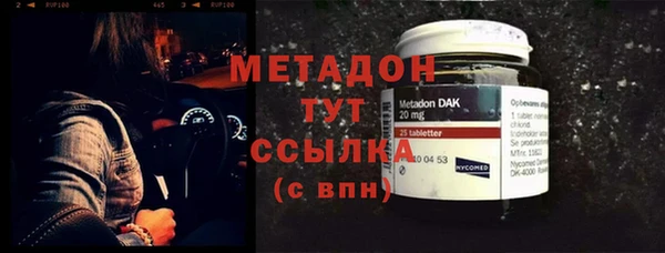 дмт Белая Калитва