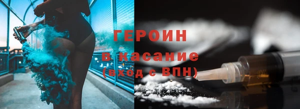 метамфетамин Новочеркасск
