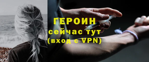 бошки Белая Холуница