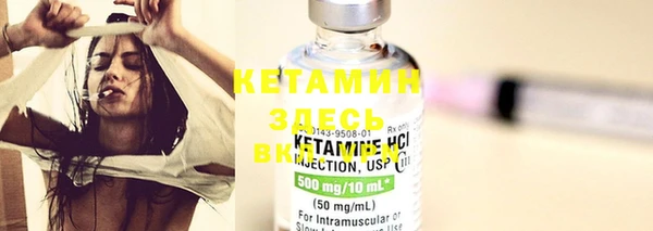 кокаин Беслан