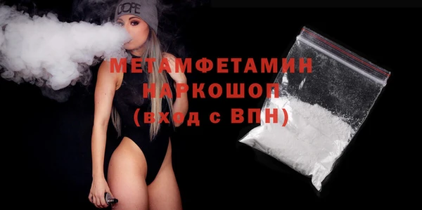 mdma Уссурийск