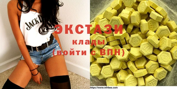 крисы Волгодонск