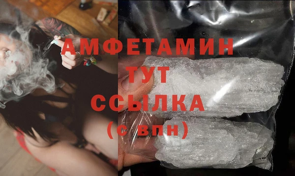бошки Белая Холуница