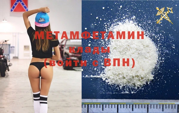 бошки Белая Холуница