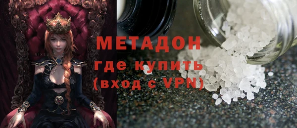бошки Белая Холуница