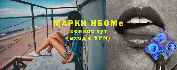 герыч Орск
