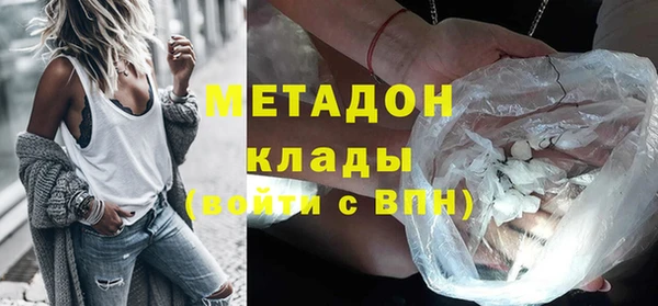 кокаин Беслан