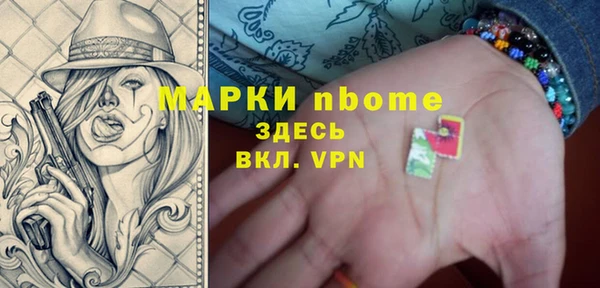 дмт Белая Калитва