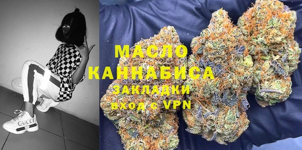 герыч Орск