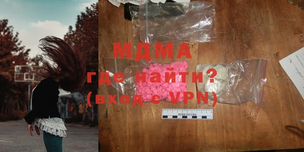 герыч Орск