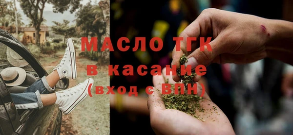дмт Белая Калитва
