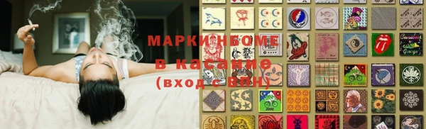 бошки Великий Новгород