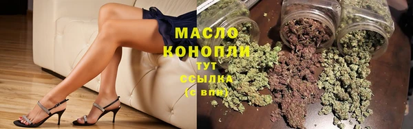 крисы Волгодонск