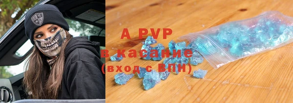 бошки Великий Новгород