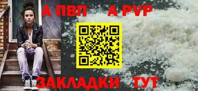 мяу мяу кристалл Абакан